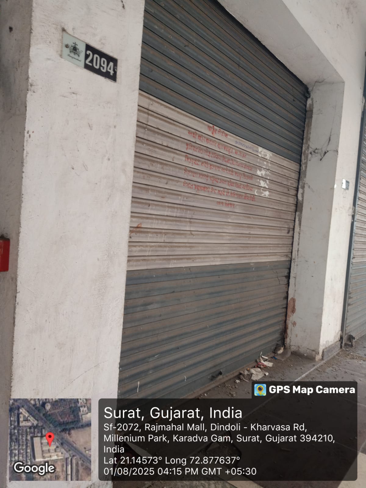 286 sq ft Commercial Shop In UDHANA, SURAT